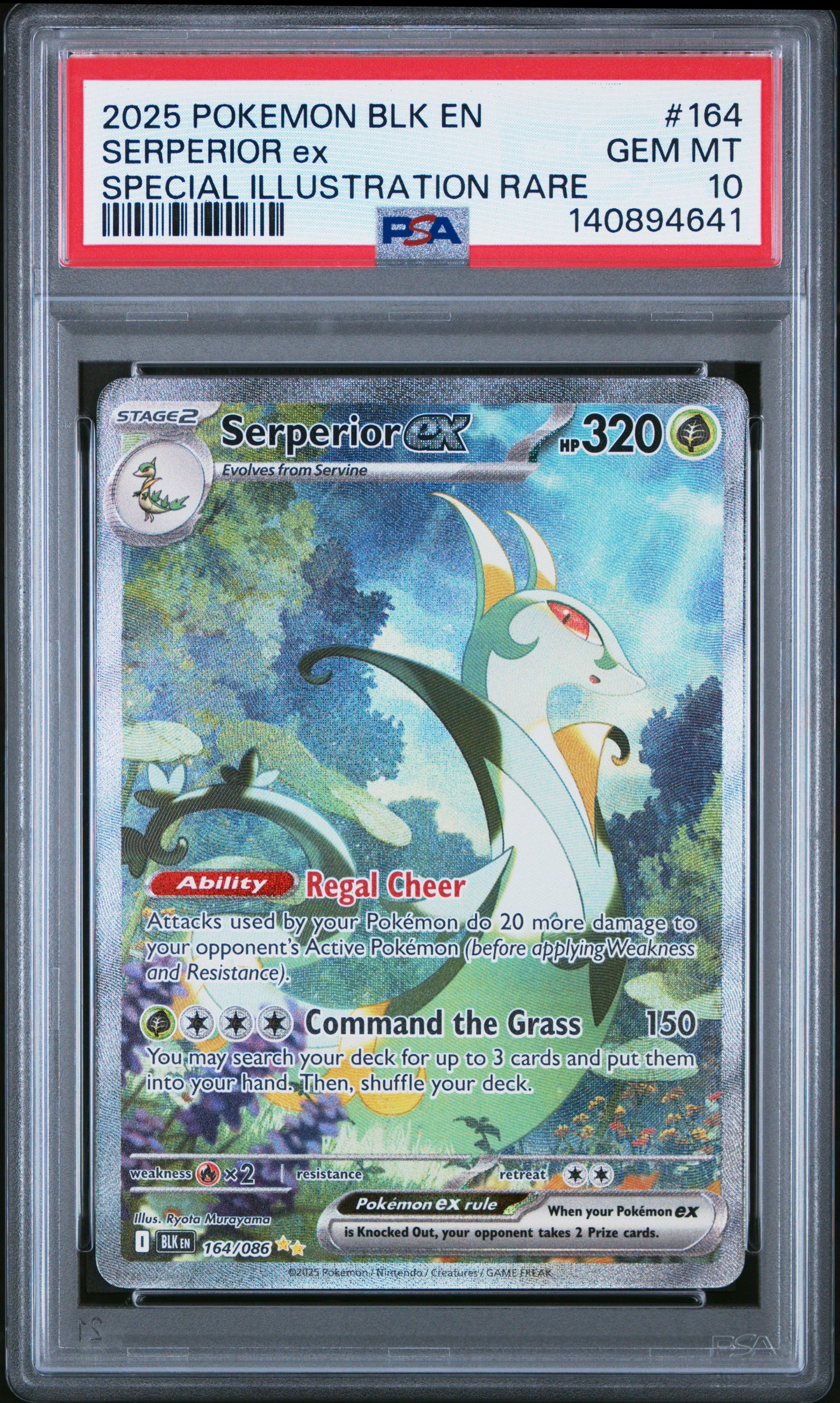 SERPERIOR ex SPECIAL ILLUSTRATION RARE PSA 10