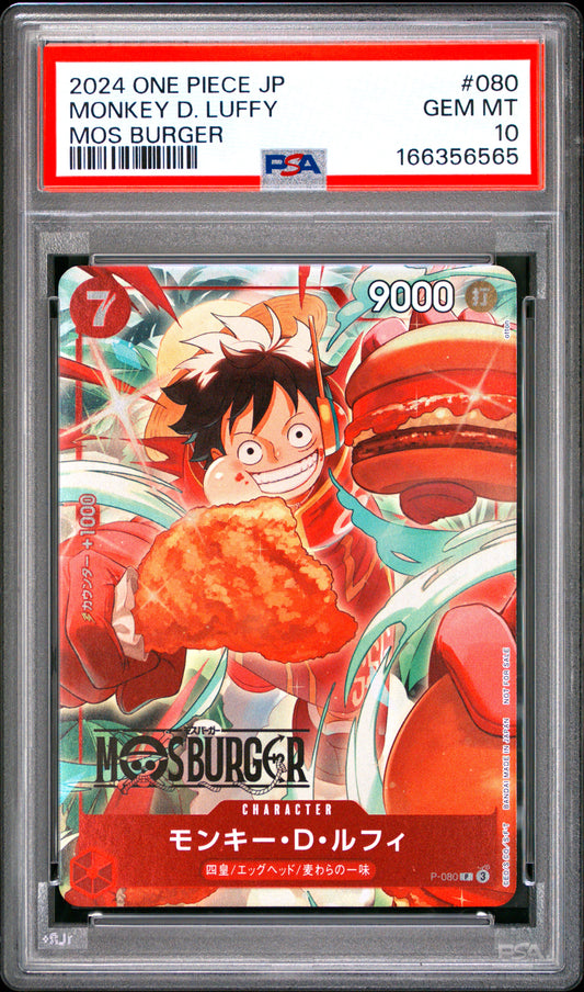 2024 ONE PIECE JAPANESE PROMOS 080 MONKEY D. LUFFY MOS BURGER PSA 10