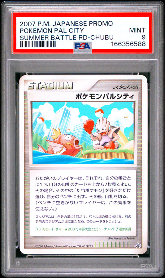 PAL CITY SUMMER BATTLE ROAD-CHUBU PSA 9