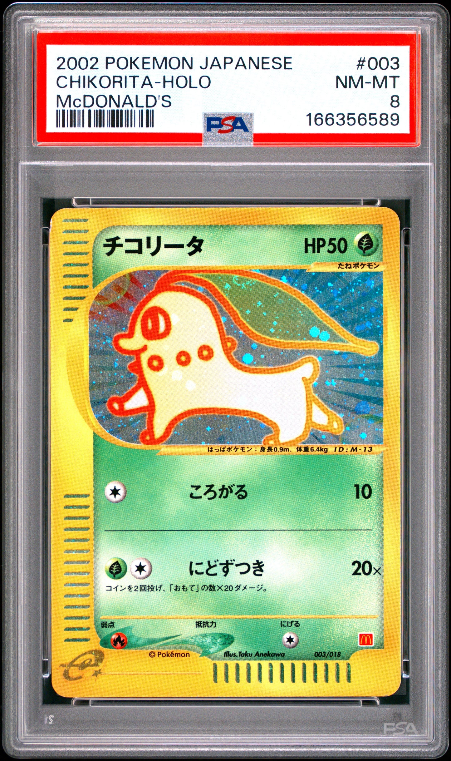 McDONALD'S 003 CHIKORITA-HOLO PSA 8