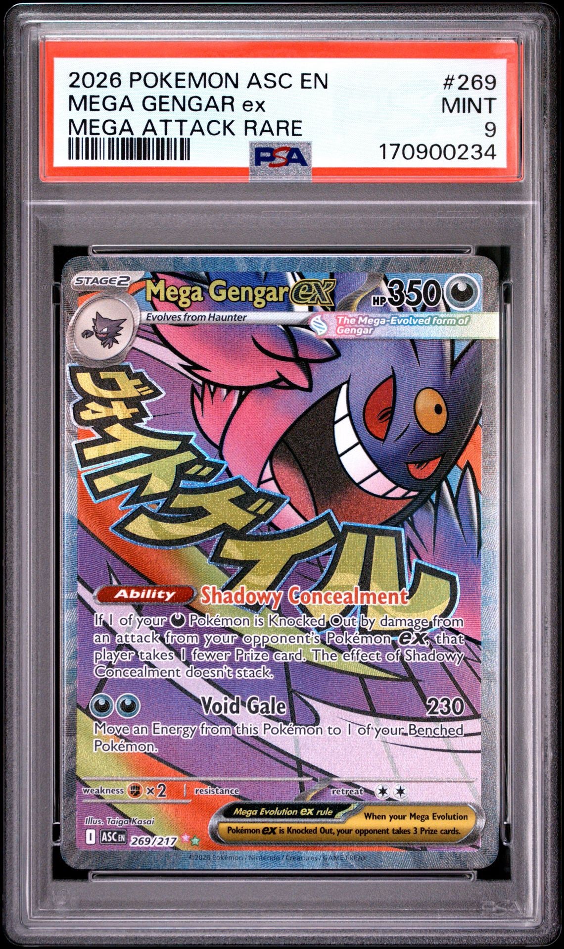 MEGA GENGAR EX MAR PSA 9