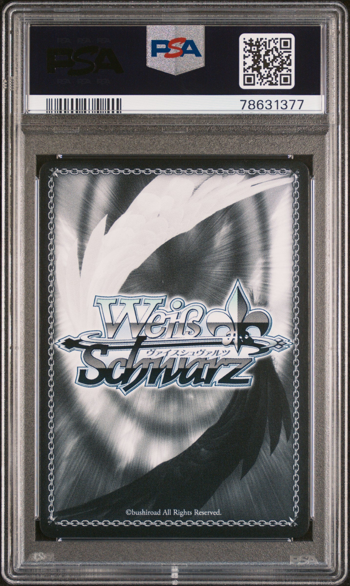 KATARA: DESIRE/HELP ATLA/WX04-BLUE STAMP PSA 10