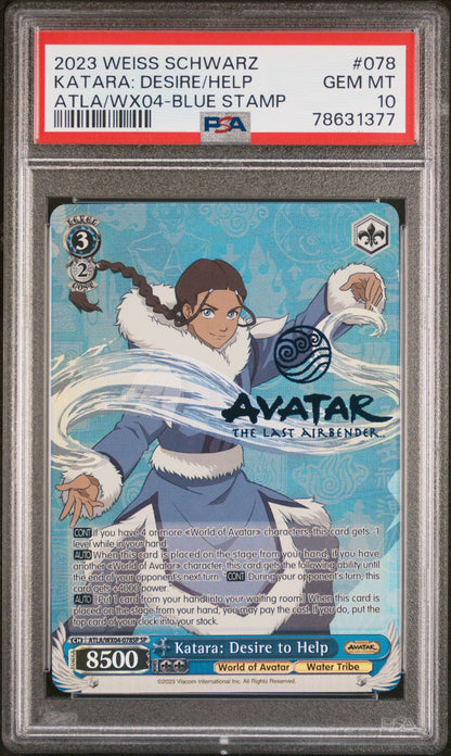 KATARA: DESIRE/HELP ATLA/WX04-BLUE STAMP PSA 10