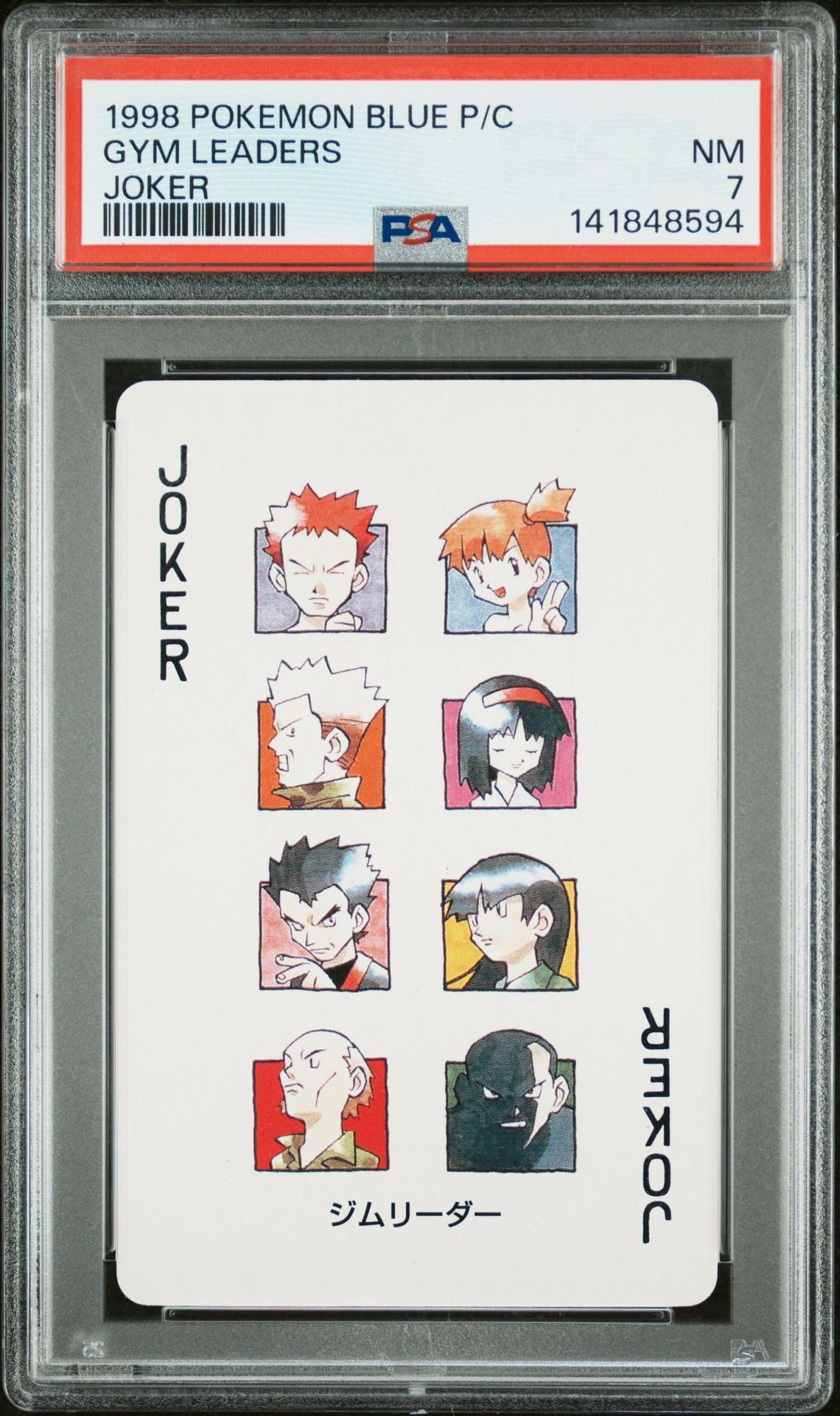 GYM LEADERS JOKER PLAYING CARD PSA 7